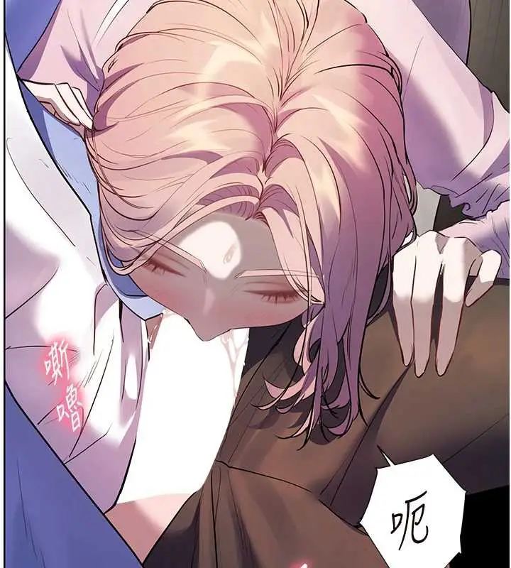 漫画《老师的亲密指导》第68话第117张图