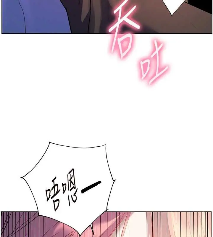 漫画《老师的亲密指导》第68话第118张图