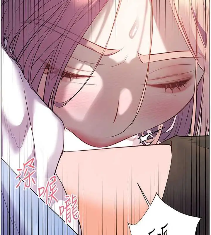 漫画《老师的亲密指导》第68话第119张图