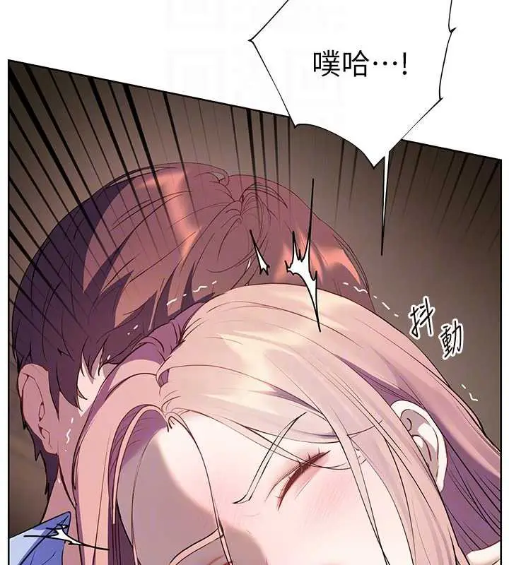 漫画《老师的亲密指导》第68话第123张图