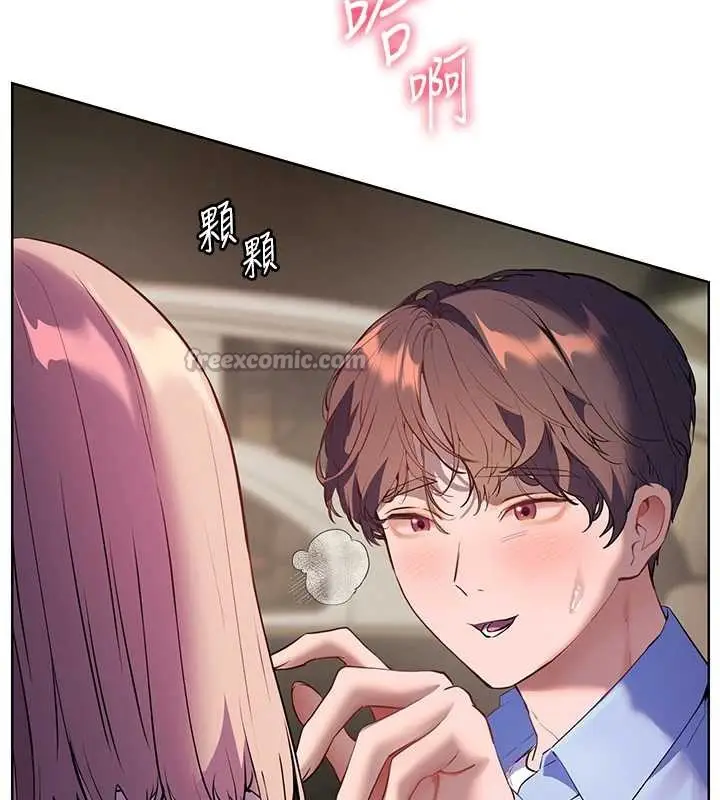 漫画《老师的亲密指导》第68话第126张图