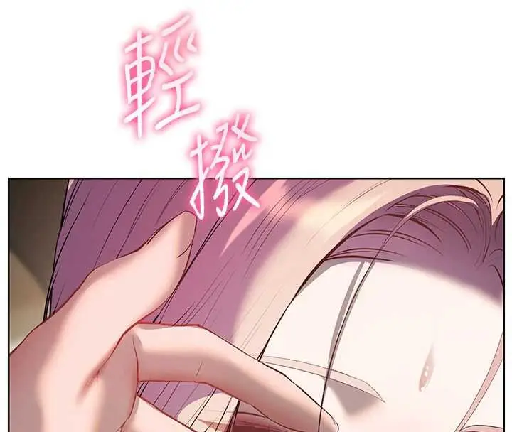 漫画《老师的亲密指导》第68话第128张图