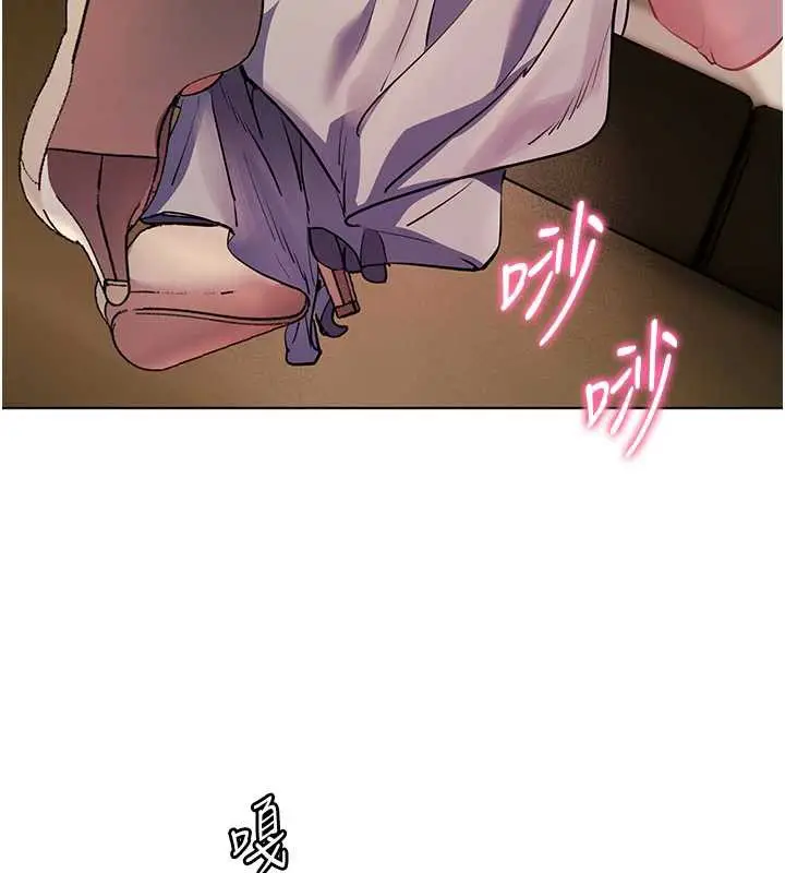 漫画《老师的亲密指导》第68话第133张图