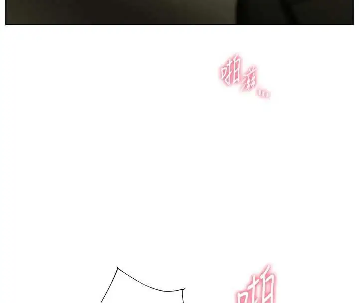 漫画《老师的亲密指导》第68话第148张图