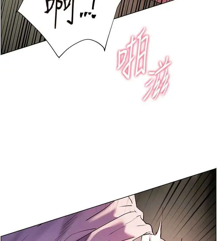 漫画《老师的亲密指导》第68话第151张图