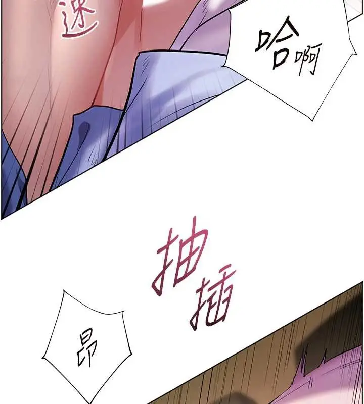 漫画《老师的亲密指导》第68话第153张图