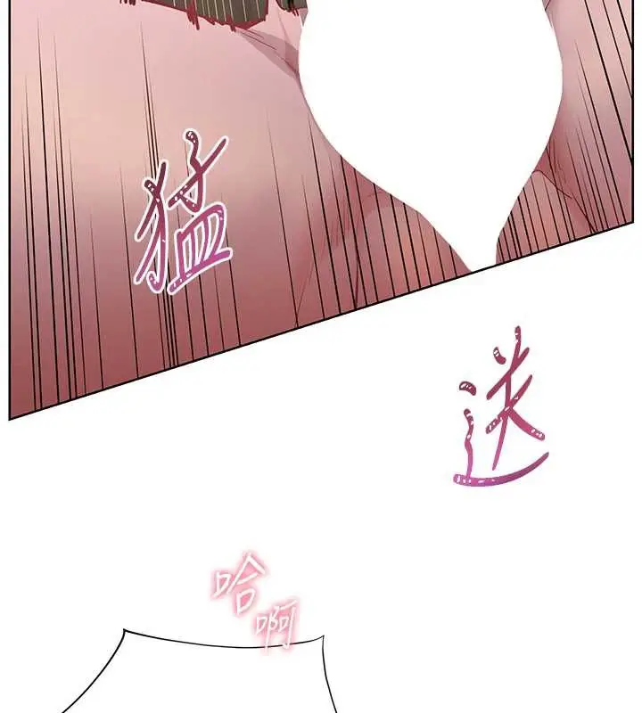 漫画《老师的亲密指导》第68话第163张图