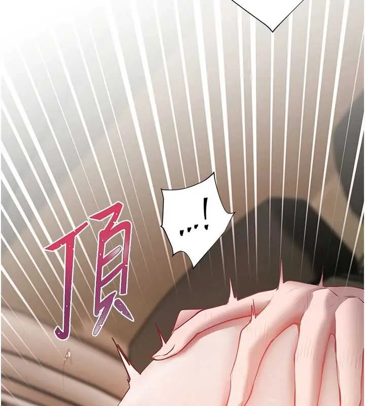 漫画《老师的亲密指导》第68话第173张图