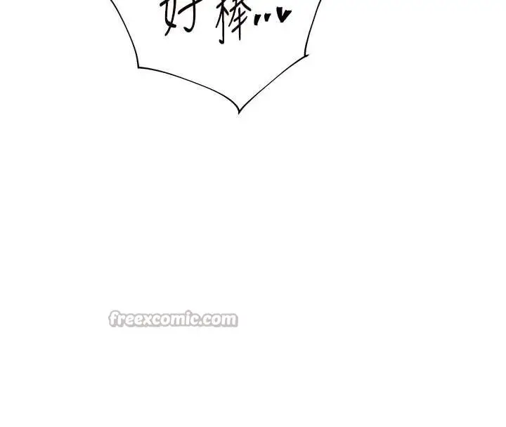 漫画《老师的亲密指导》第68话第182张图