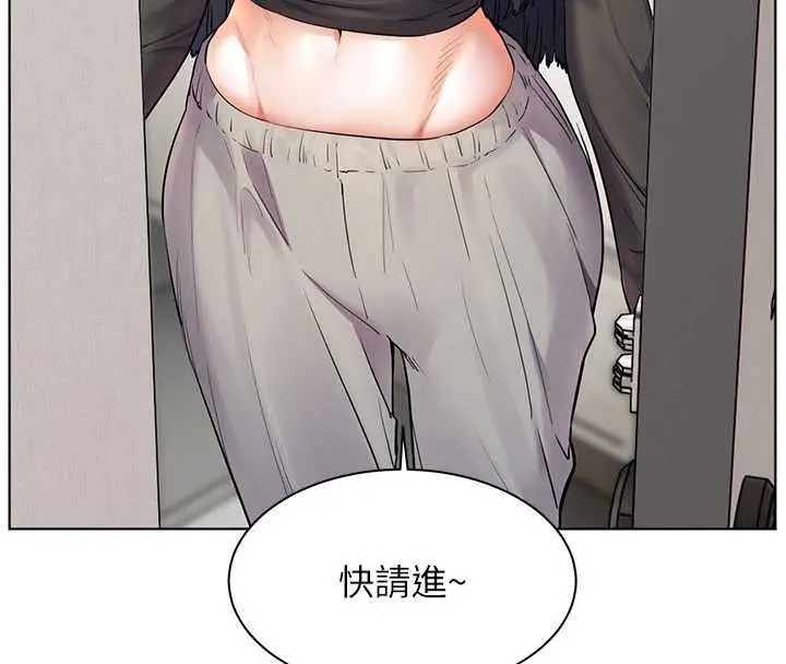 漫画《老师的亲密指导》第68话第186张图