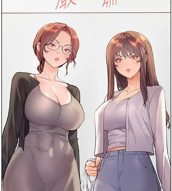 漫画《老师的亲密指导》第68话第188张图