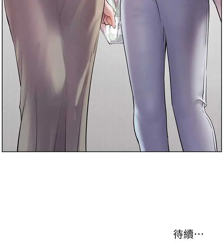 漫画《老师的亲密指导》第68话第189张图