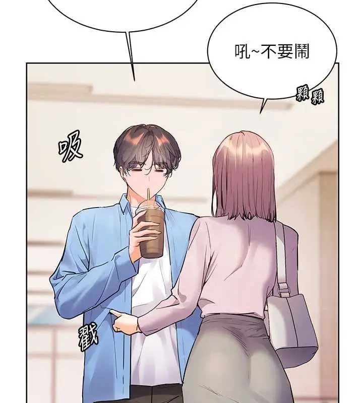 漫画《老师的亲密指导》第68话第2张图