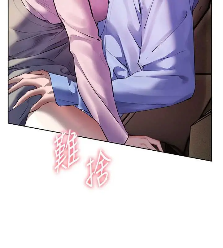 漫画《老师的亲密指导》第68话第22张图