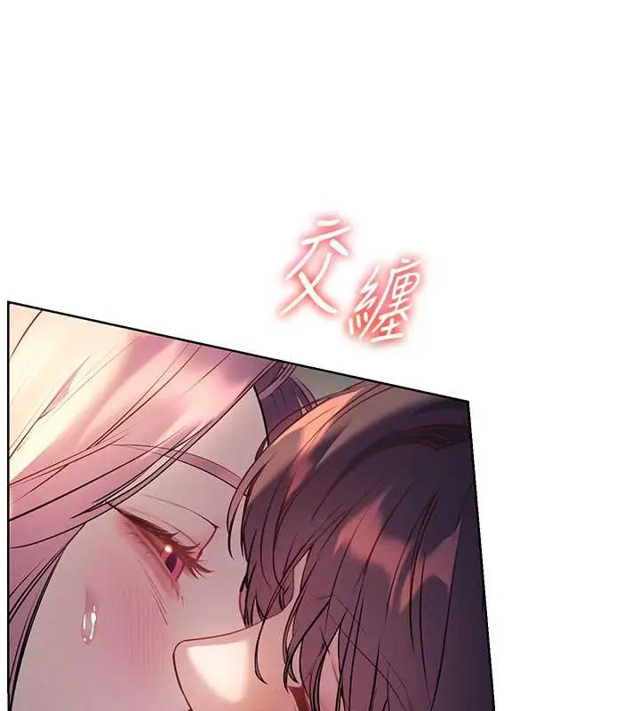 漫画《老师的亲密指导》第68话第23张图
