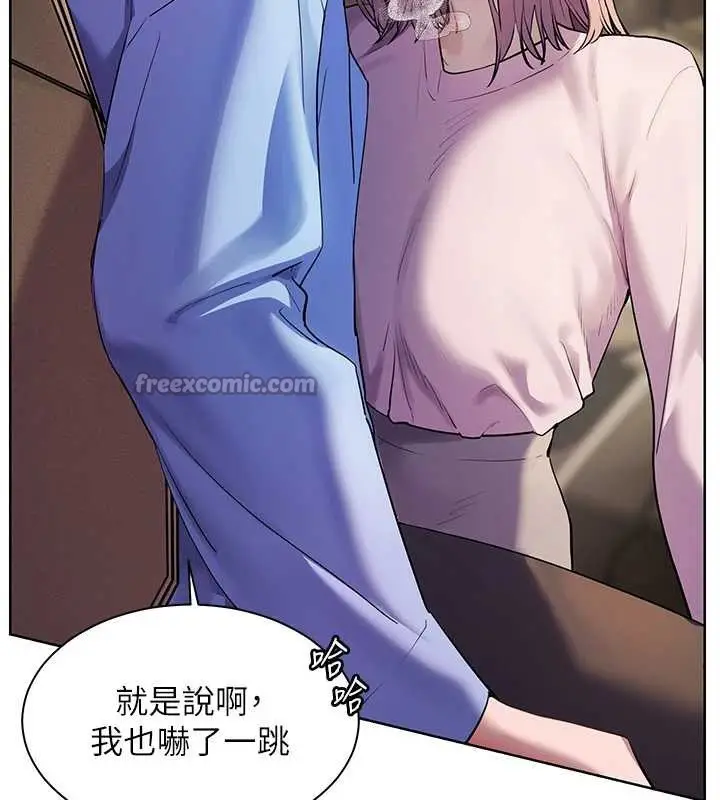 漫画《老师的亲密指导》第68话第42张图