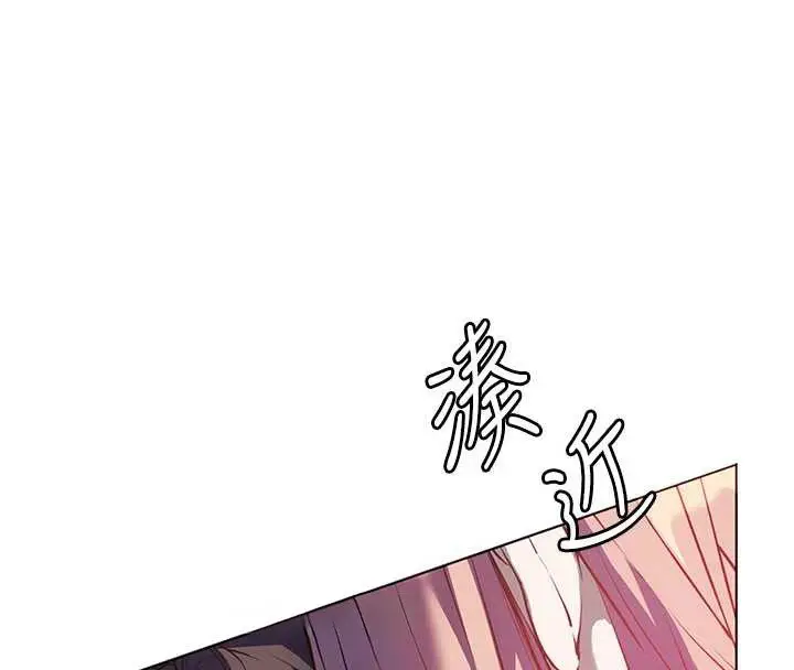 漫画《老师的亲密指导》第68话第48张图