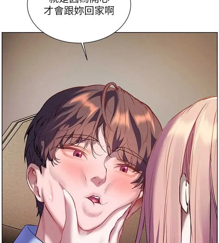 漫画《老师的亲密指导》第68话第54张图
