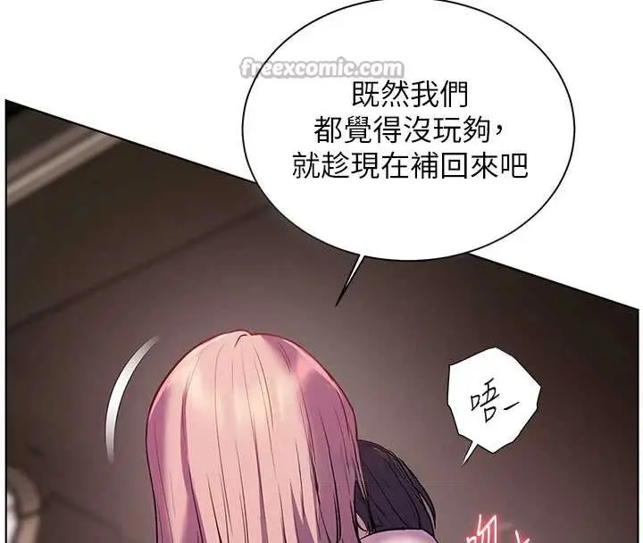 漫画《老师的亲密指导》第68话第56张图