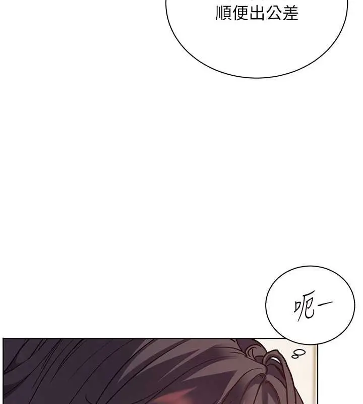 漫画《老师的亲密指导》第68话第6张图