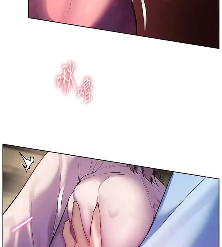 漫画《老师的亲密指导》第68话第63张图