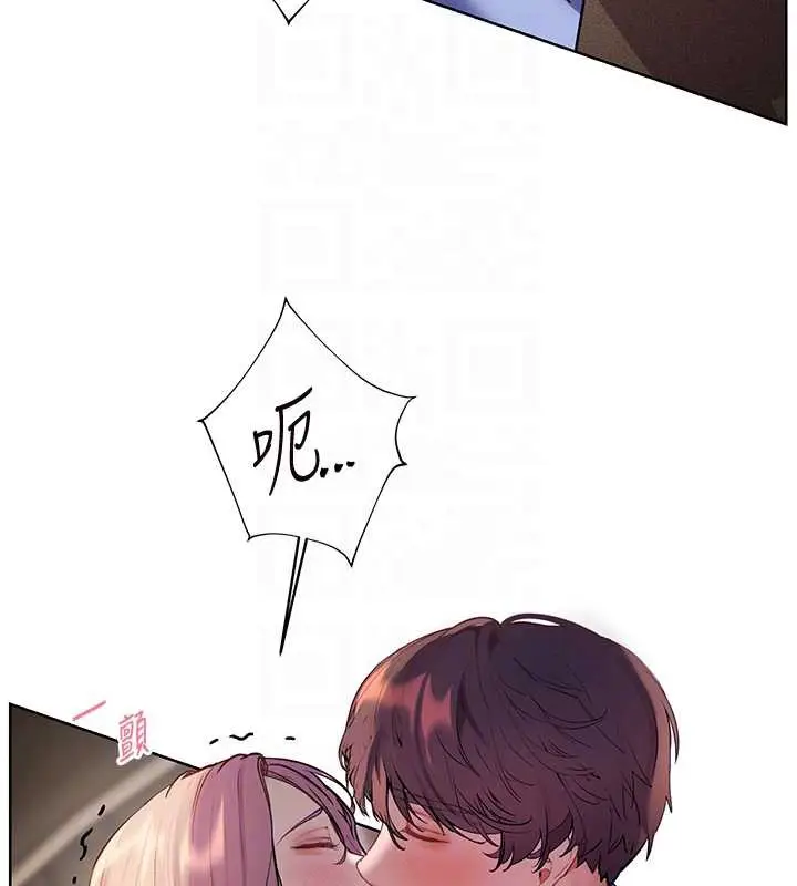漫画《老师的亲密指导》第68话第65张图