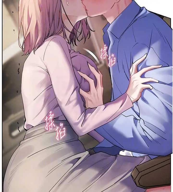 漫画《老师的亲密指导》第68话第66张图