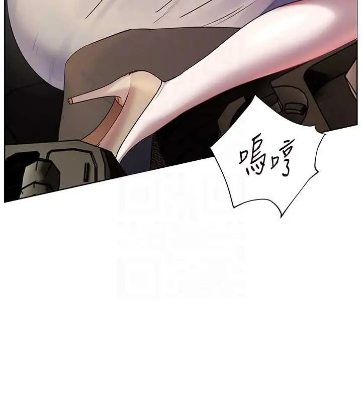 漫画《老师的亲密指导》第68话第67张图
