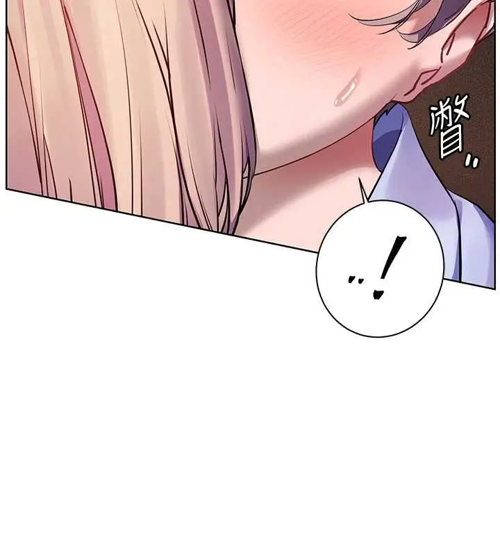 漫画《老师的亲密指导》第68话第69张图