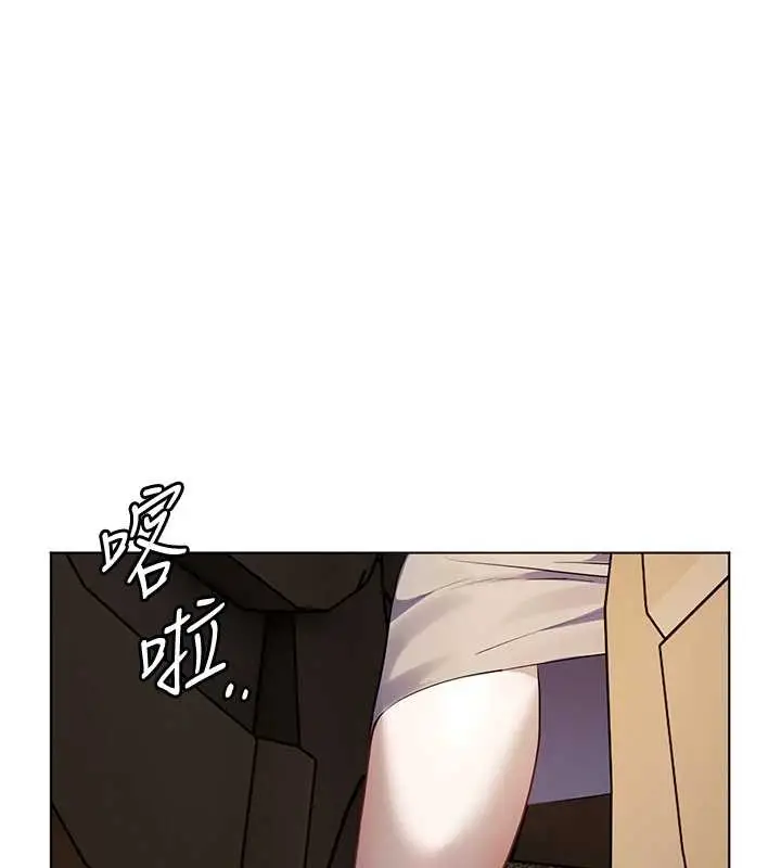 漫画《老师的亲密指导》第68话第75张图