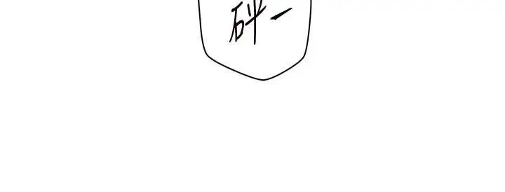 漫画《老师的亲密指导》第68话第80张图
