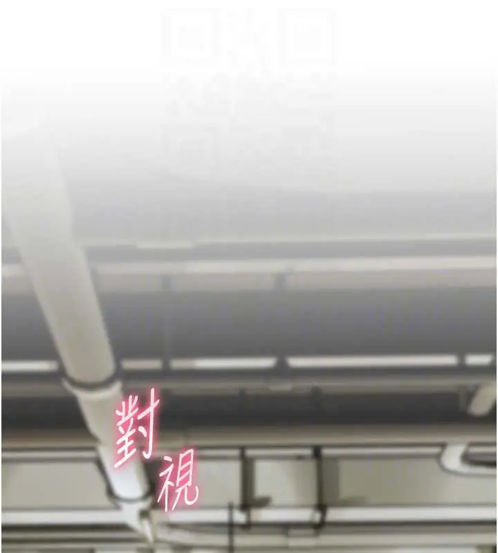 漫画《老师的亲密指导》第68话第81张图