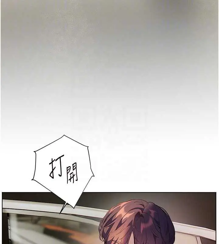 漫画《老师的亲密指导》第68话第83张图
