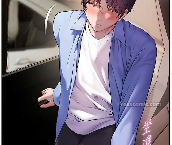 漫画《老师的亲密指导》第68话第84张图