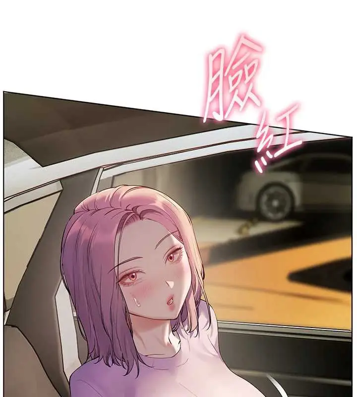 漫画《老师的亲密指导》第68话第86张图