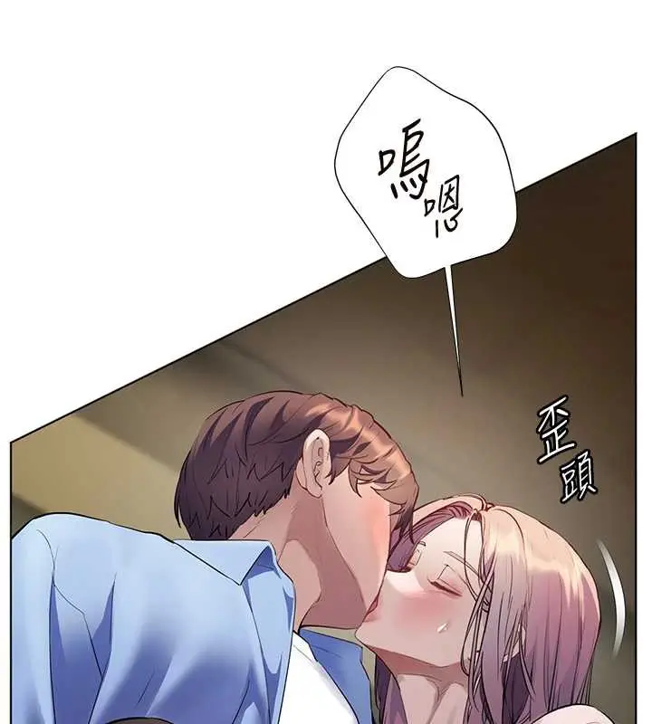 漫画《老师的亲密指导》第68话第95张图