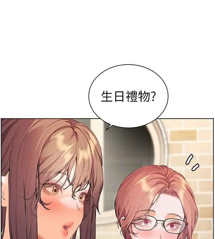 漫画《老师的亲密指导》第69话第102张图