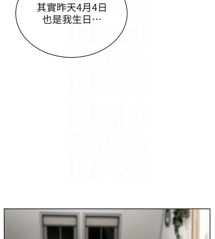 漫画《老师的亲密指导》第69话第107张图