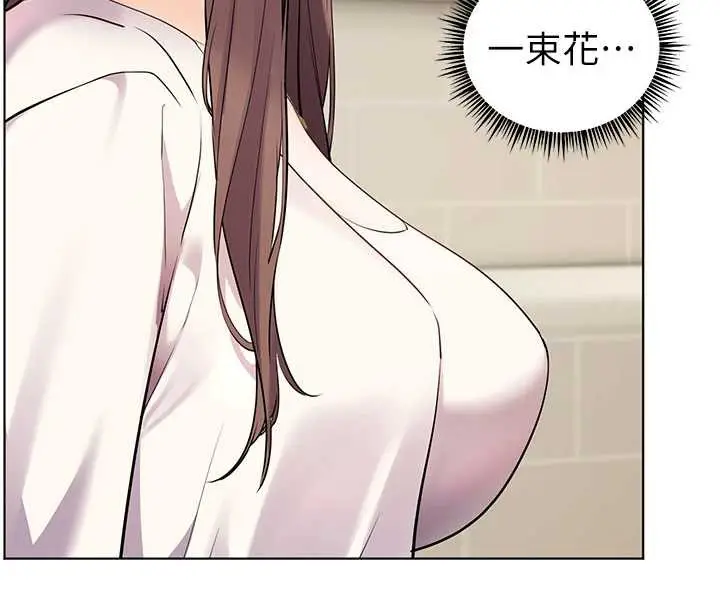 漫画《老师的亲密指导》第69话第120张图
