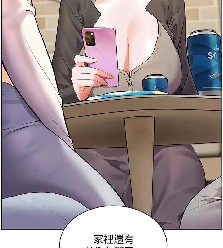 漫画《老师的亲密指导》第69话第125张图