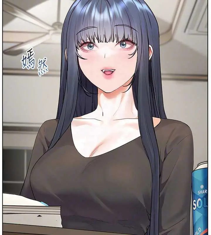 漫画《老师的亲密指导》第69话第130张图