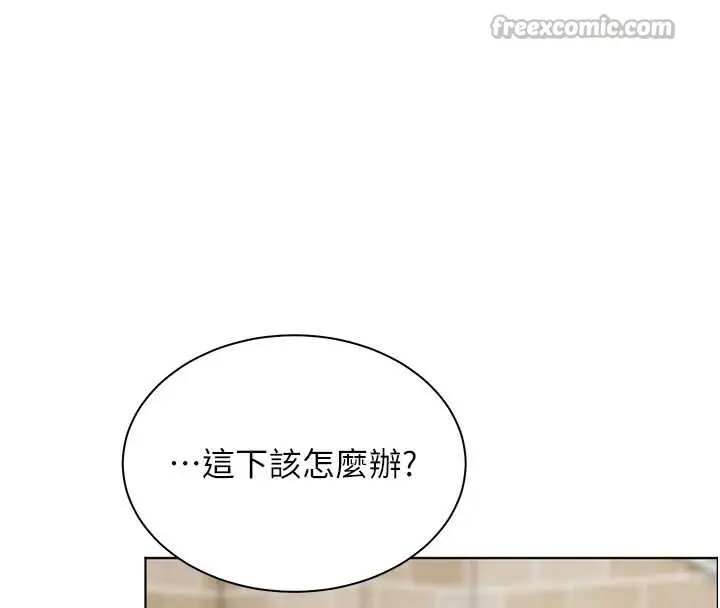 漫画《老师的亲密指导》第69话第14张图