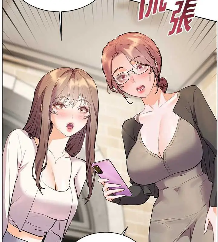 漫画《老师的亲密指导》第69话第143张图