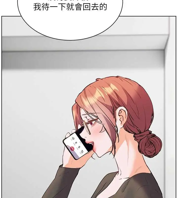 漫画《老师的亲密指导》第69话第153张图