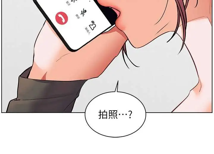 漫画《老师的亲密指导》第69话第156张图