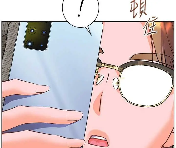 漫画《老师的亲密指导》第69话第160张图