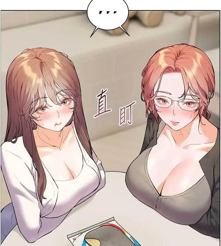 漫画《老师的亲密指导》第69话第186张图