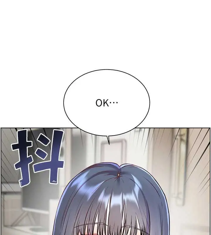 漫画《老师的亲密指导》第69话第22张图
