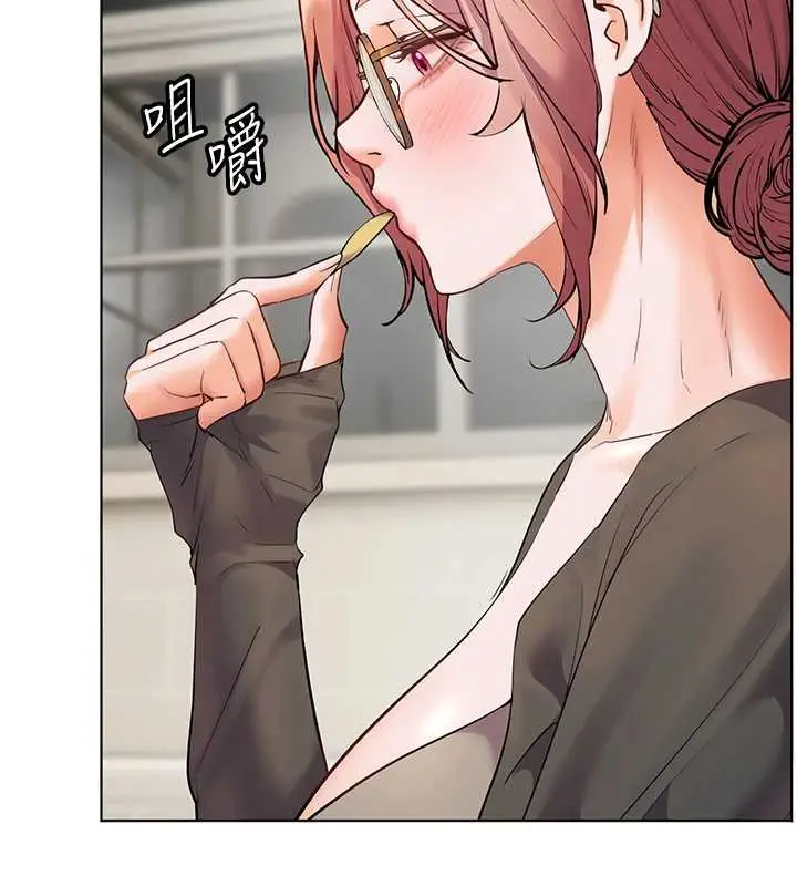 漫画《老师的亲密指导》第69话第43张图