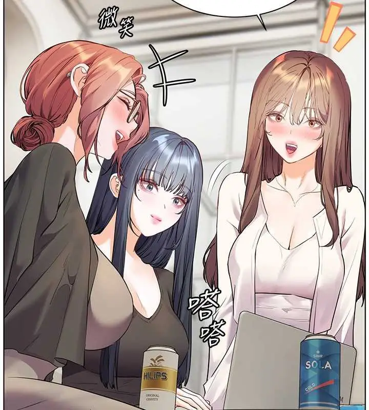 漫画《老师的亲密指导》第69话第54张图